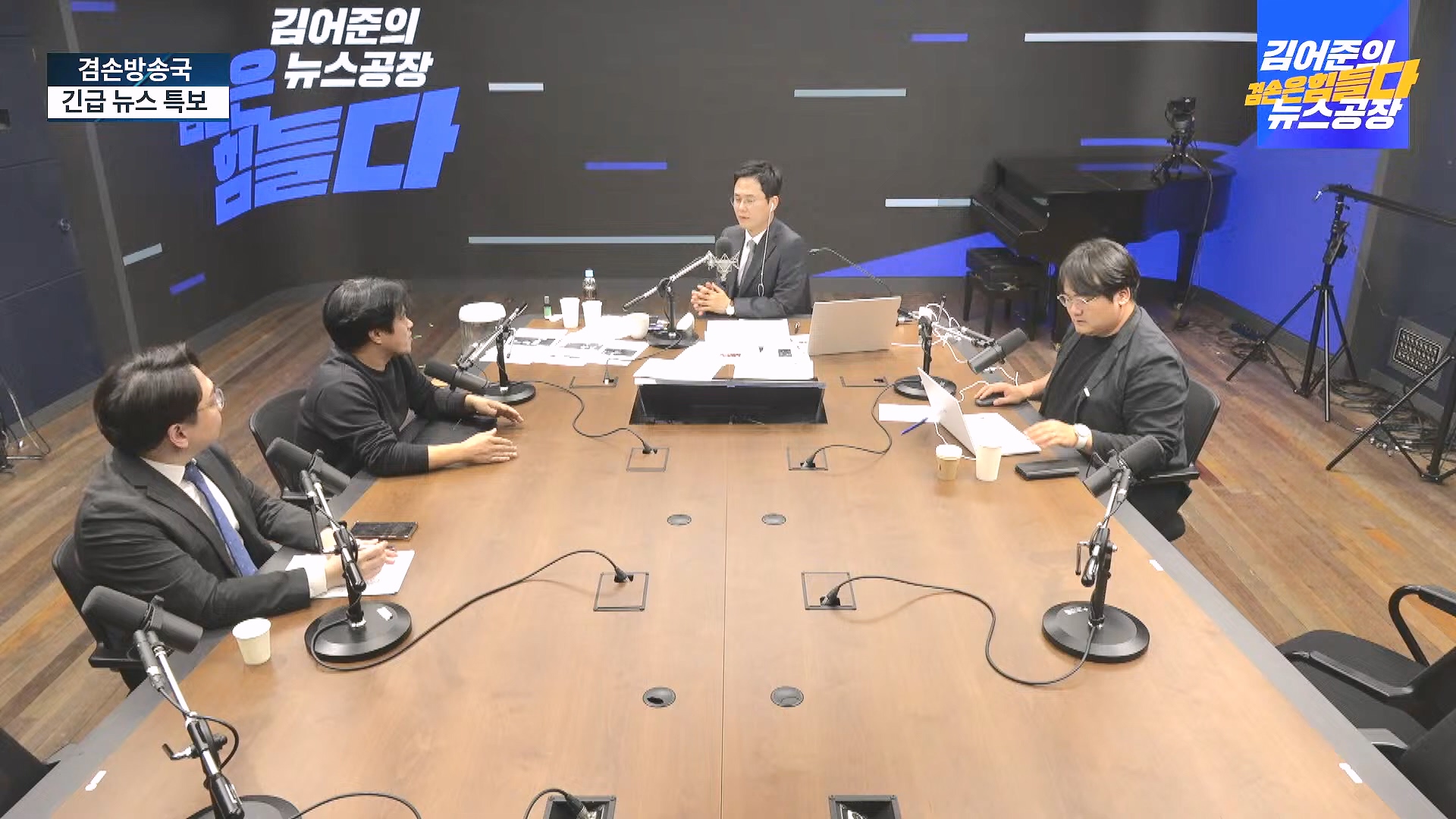 [겸공 뉴스특보] 지금 국회 상황은_.mp4_20241207_084240.059.jpg