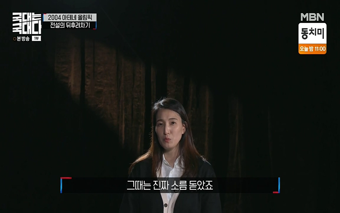 국대는 국대다.E11.220522p-NEXT.mp4_20220522_190723.363.jpg