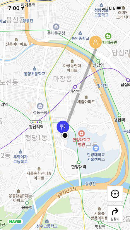 쿠팡-이츠-배달-파트너-정산내역