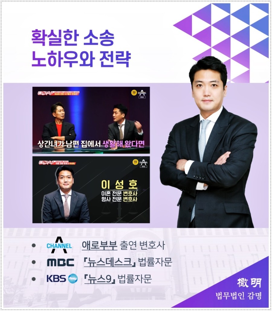 가정폭력이혼 어떻게 3