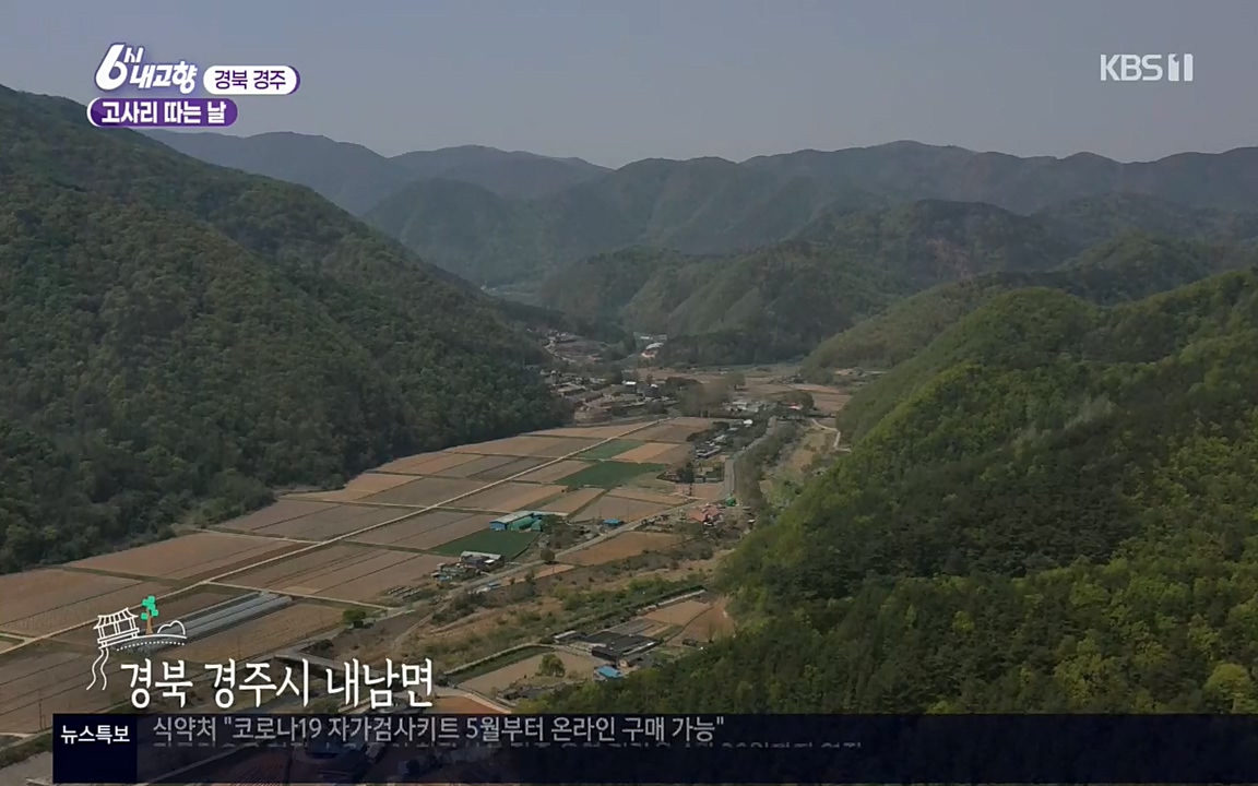 6시 내고향.E7518.220426p.H264-F1RST.mp4_20220504_185117.252.jpg