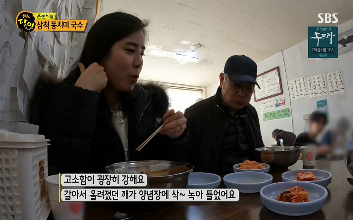 생활의 달인.E835.220322p-NEXT.mp4_20220322_183450.701.jpg