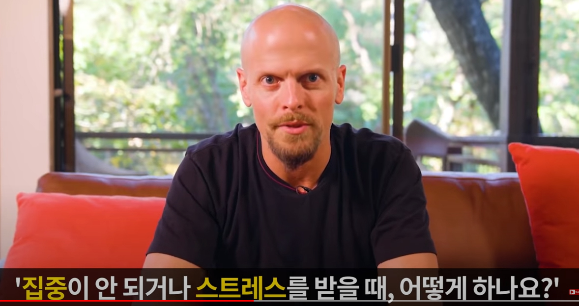  라이프 해커