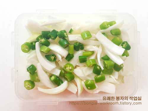 끓이지 않고 바로 '양파 장아찌' 만들기 끓이지 않고 바로 '양파 장아찌' 만들기
