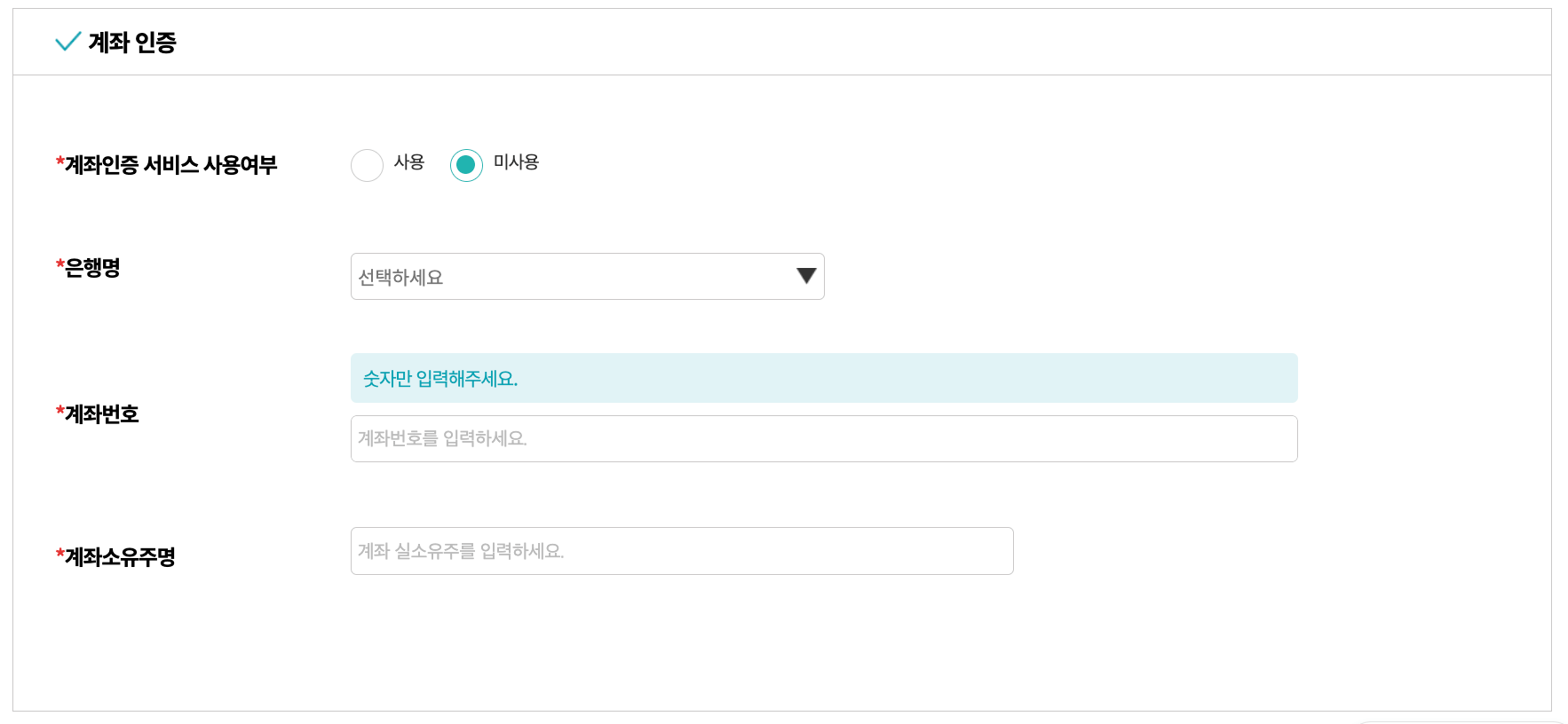 2025년 경기도 청년 어학·자격시험 응시료 지원 사업