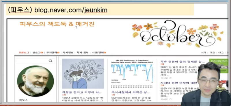 피우스