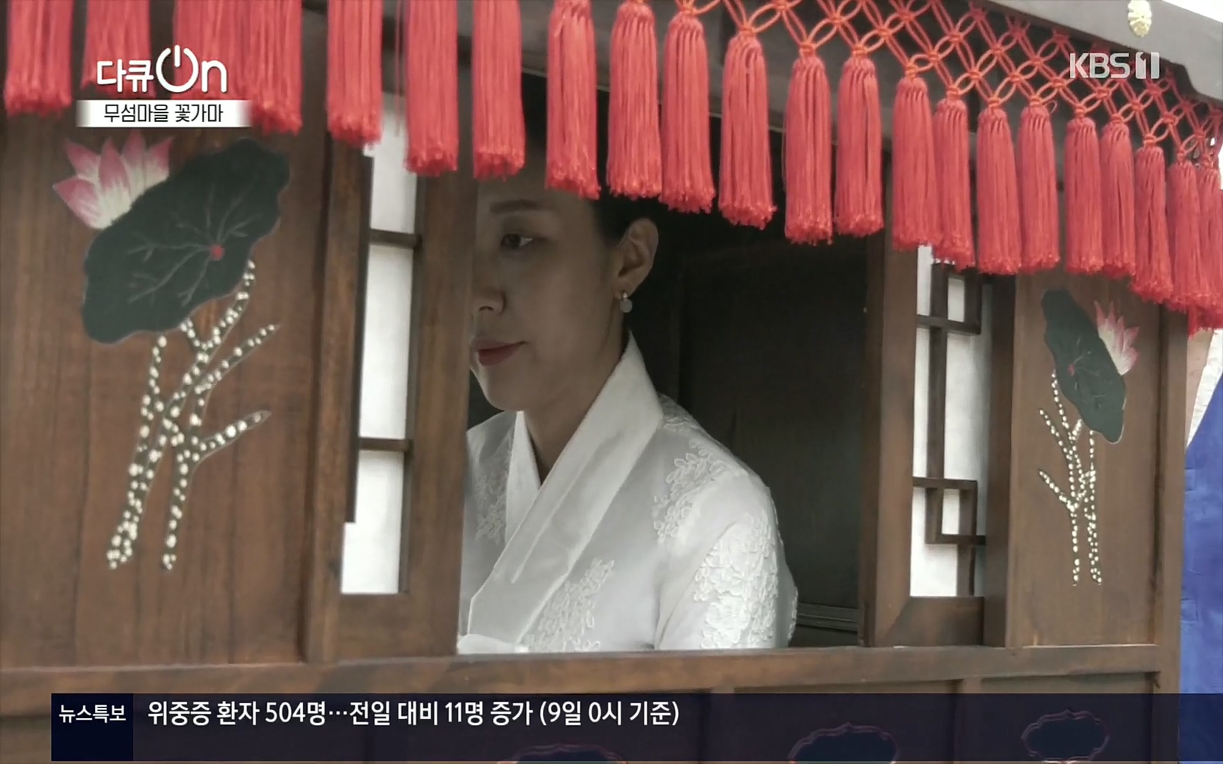 다큐 On.E156.220909p.H264-F1RST.mp4_20220910_192326.454.jpg