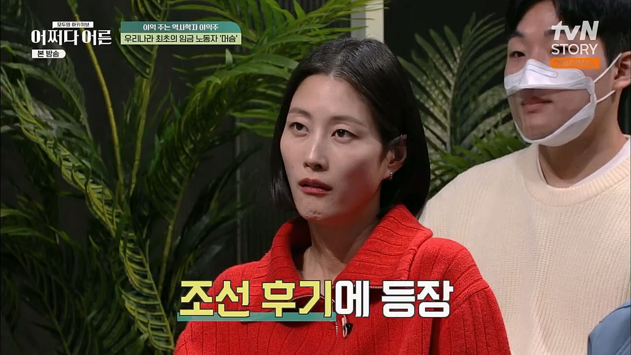어쩌다 어른.E22.230308p.H264-F1RST.mp4_20230410_205907.415.jpg