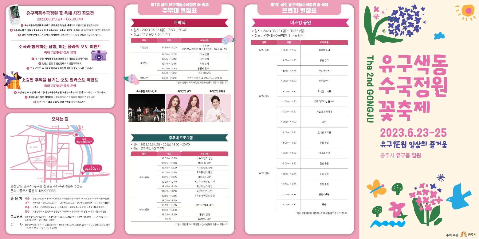 아로니아정원 이미지