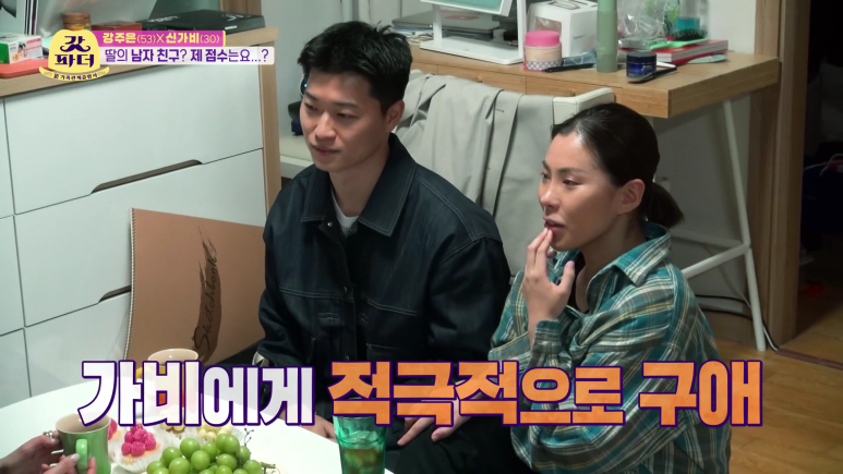 가비 남자친구 별명이 섹시몬스터인 이유...jpg | 인스티즈