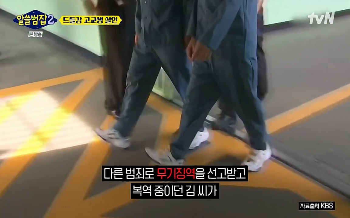 알쓸범잡 2.E15.220425p-NEXT.mp4_20220425_185749.393.jpg