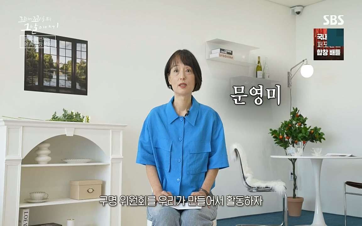 꼬리에 꼬리를 무는 그날 이야기.E45.220916p-NICE.mp4_20220917_172701.900.jpg