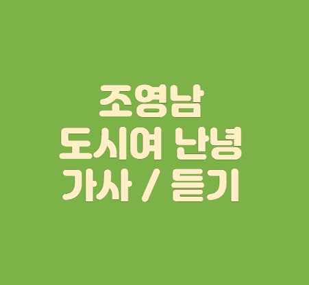 정든열쇠 이미지