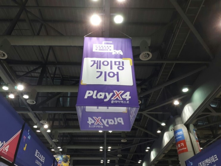  플레이엑스포 tv대여 쇼케이스 렌탈 테이블 임대