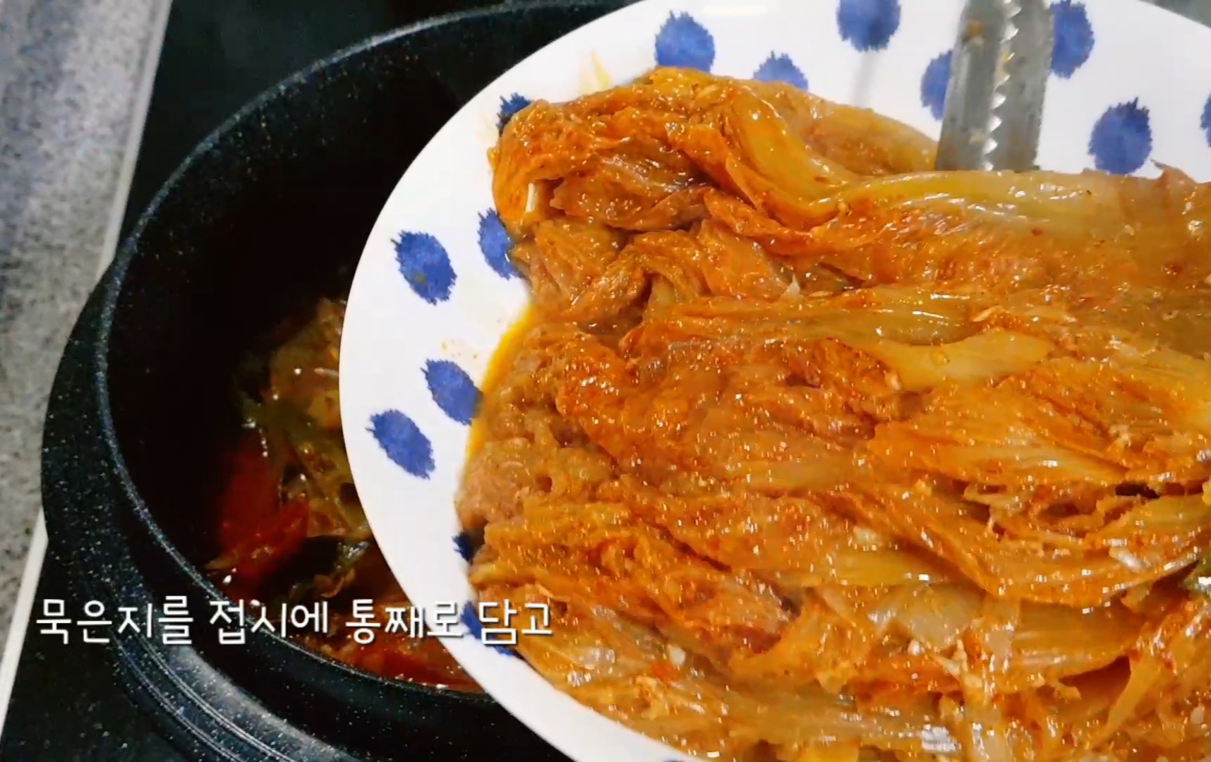 묵은지갈비김치 이미지