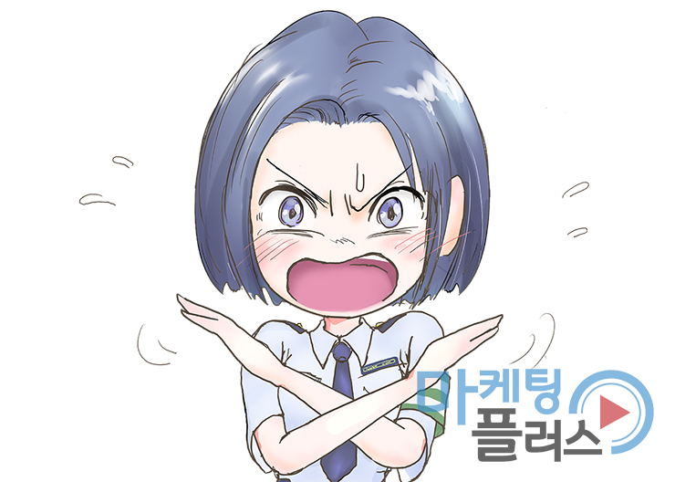 창피한 광고 차단