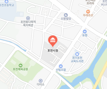포천시청 위치