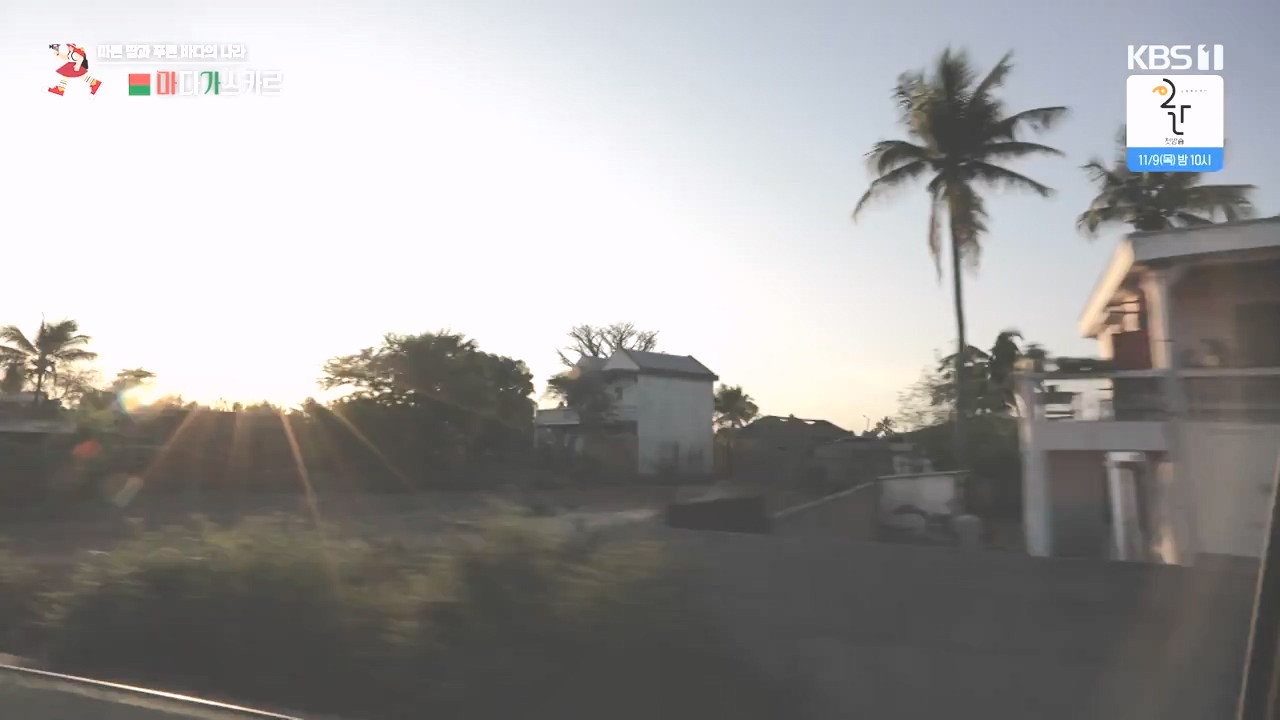 걸어서 세계속으로.E814.231022p-NEXT.mp4_20231022_170319.392.jpg