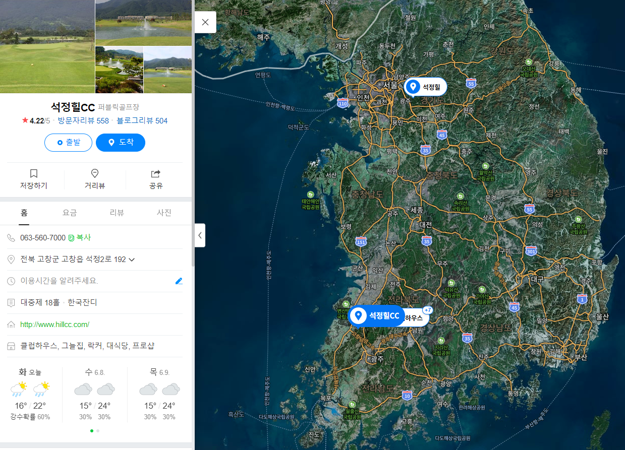 석정힐CC 골프장 네이버 위치 주소 지도
