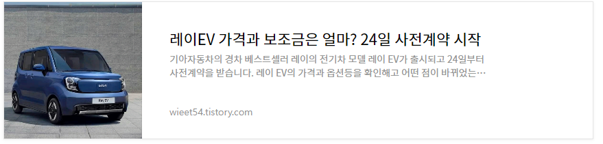 레이EV 가격 출고대기기간 총정리