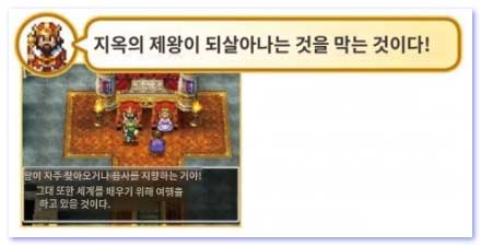 중요한 대화 - 1