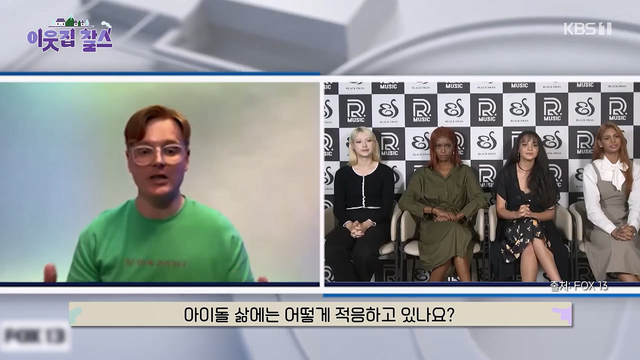 이웃집 찰스.E404.230920p-NEXT.mp4_20230923_175042.659.jpg