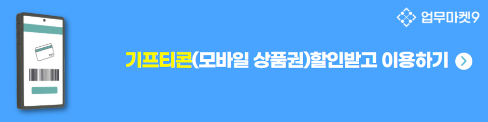 경품전문가카페 이벤트 경품 고민하는 마케터를 위한 4