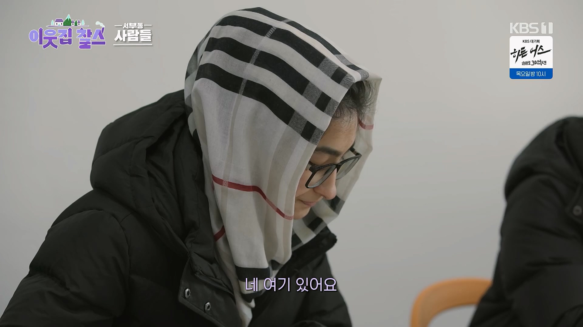 이웃집 찰스.E379.230314p.H264-F1RST.mp4_20230315_143004.263.jpg