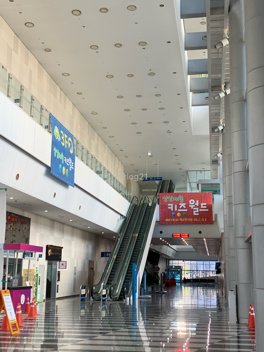 벡스코 상상체험 키즈월드 이미지