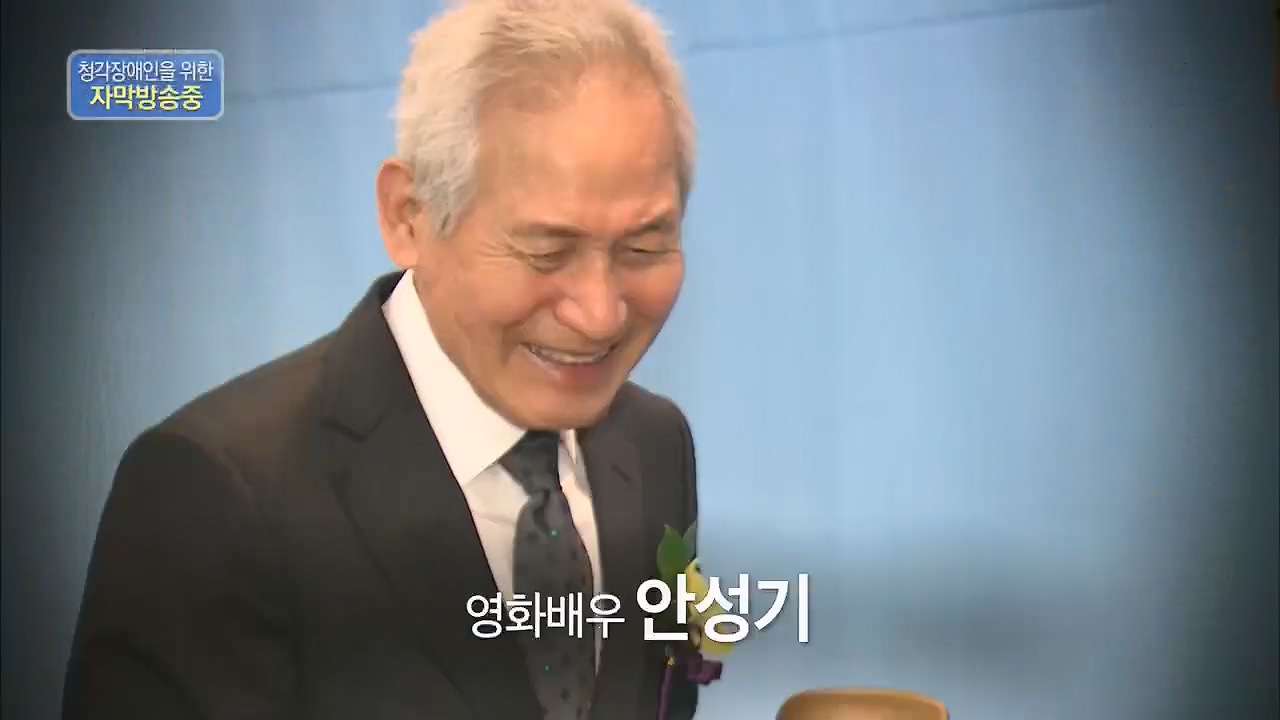 생로병사의 비밀.E868.230511p.H264-F1RST.mp4_20230511_201629.998.jpg