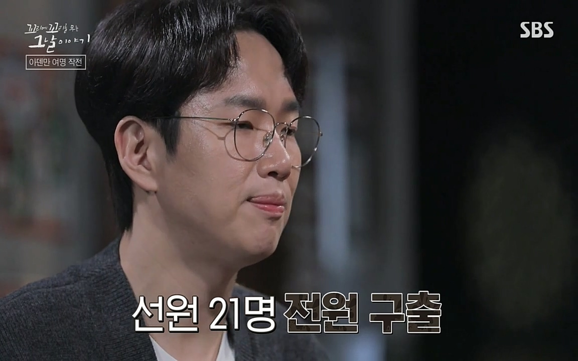 꼬리에 꼬리를 무는 그날 이야기.E20.220318p-NEXT.mp4_20220319_185106.336.jpg