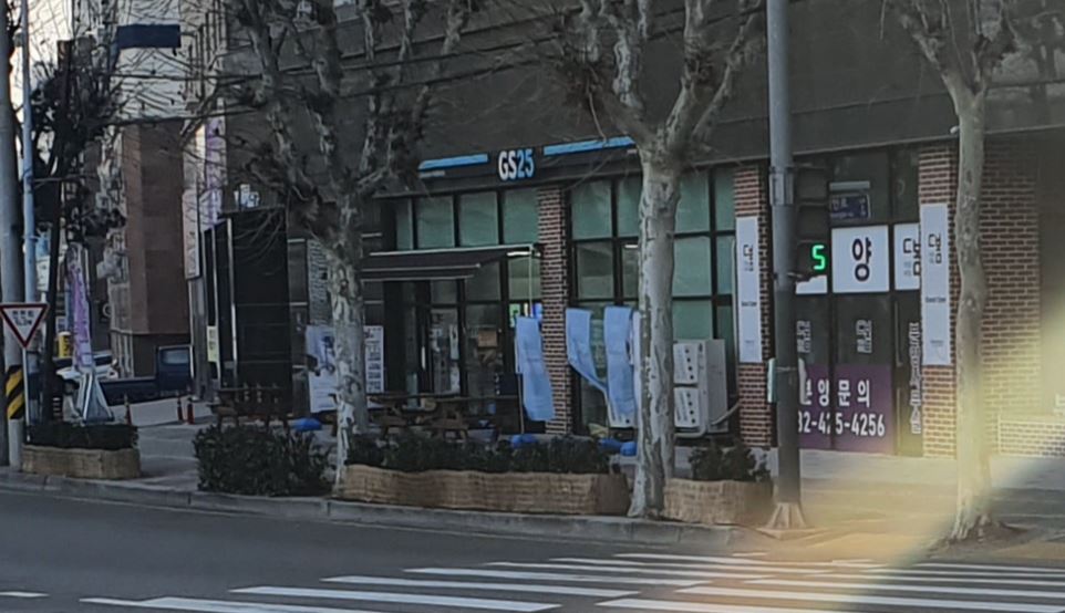  GS25 편의점 택배 보내는 방법 (=GS 포스트박스)
