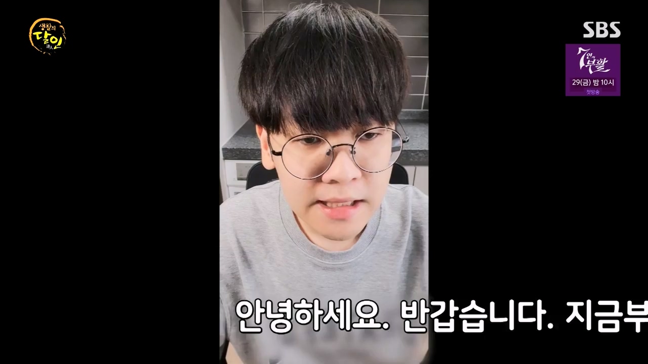 생활의 달인.E928.240326p-NEXT.mp4_20240326_200514.347.jpg