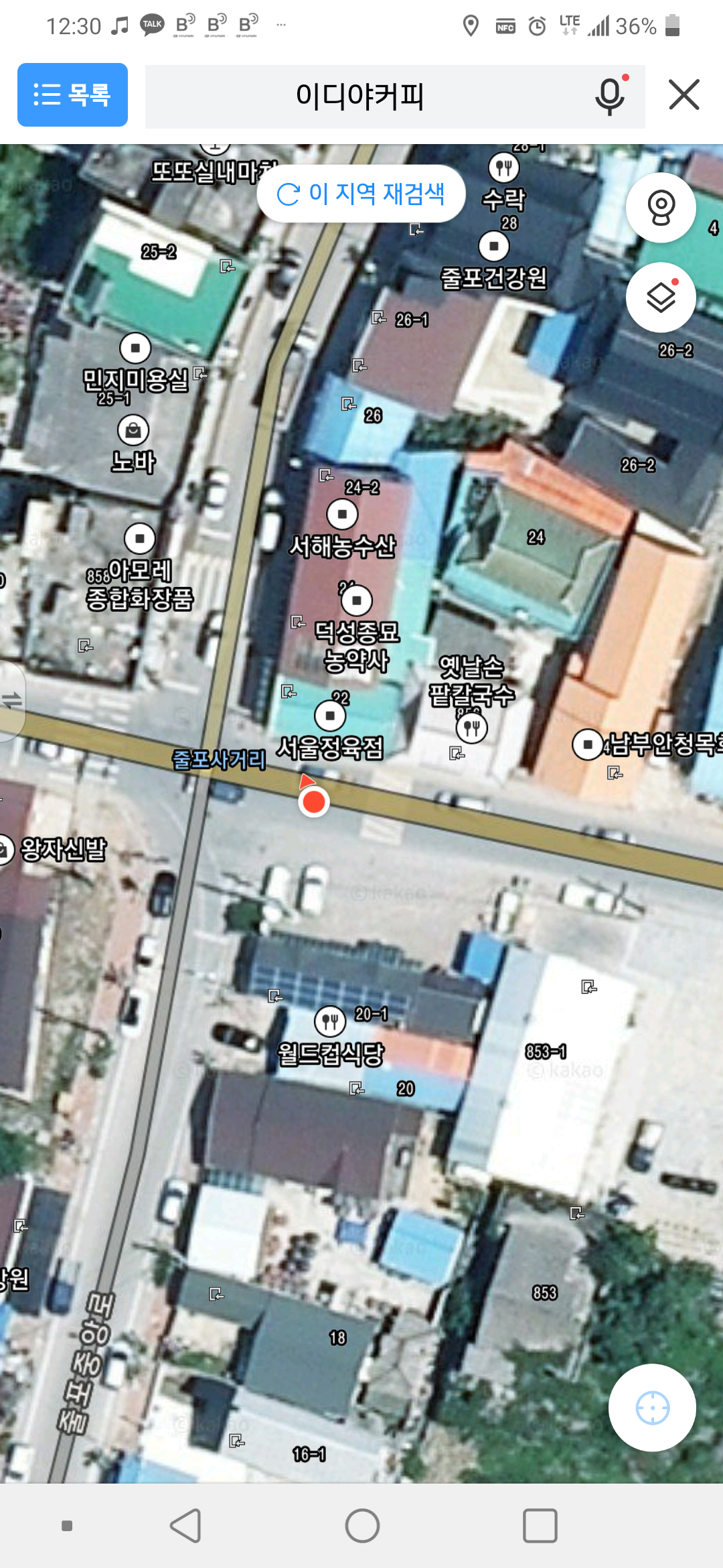 옛날팥칼국수 이미지