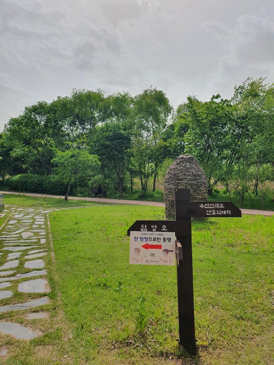 경안천 습지생태공원 여행 경기도 광주에 가볼 만한 곳 21