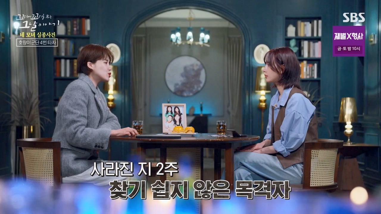 꼬리에 꼬리를 무는 그날 이야기.E113.240202p-NEXT.mp4_20240204_160826.373.jpg