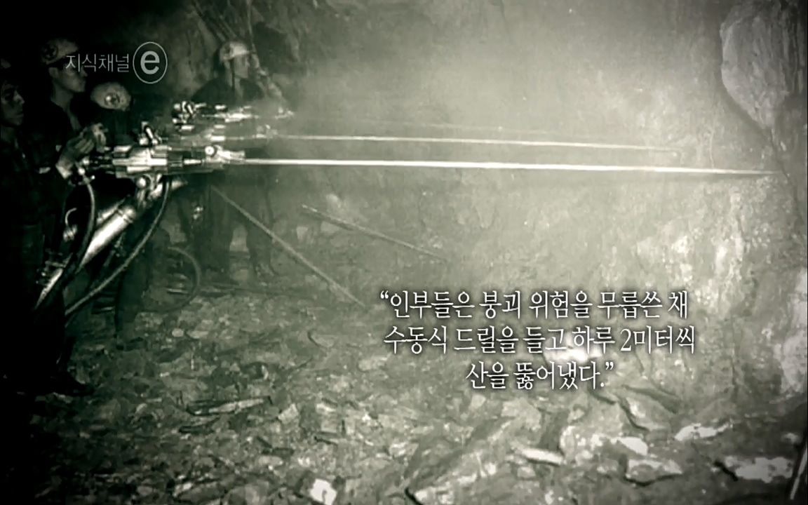 지식채널-e모두의 도로길 위, 누군가의 삶은 멈추었고 세상은 빨라졌다.mp4_20220506_210001.814.jpg