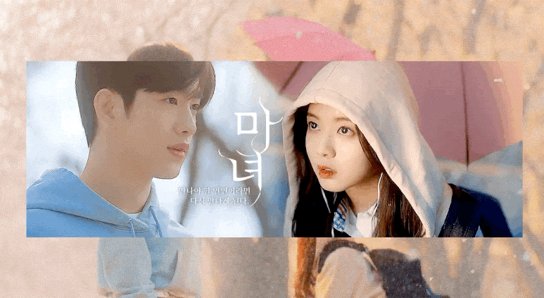 강풀웹툰 원작드라마 마녀출연진 정보 (GOT7 박진영 노정의 방영예정 한국드라마) 9