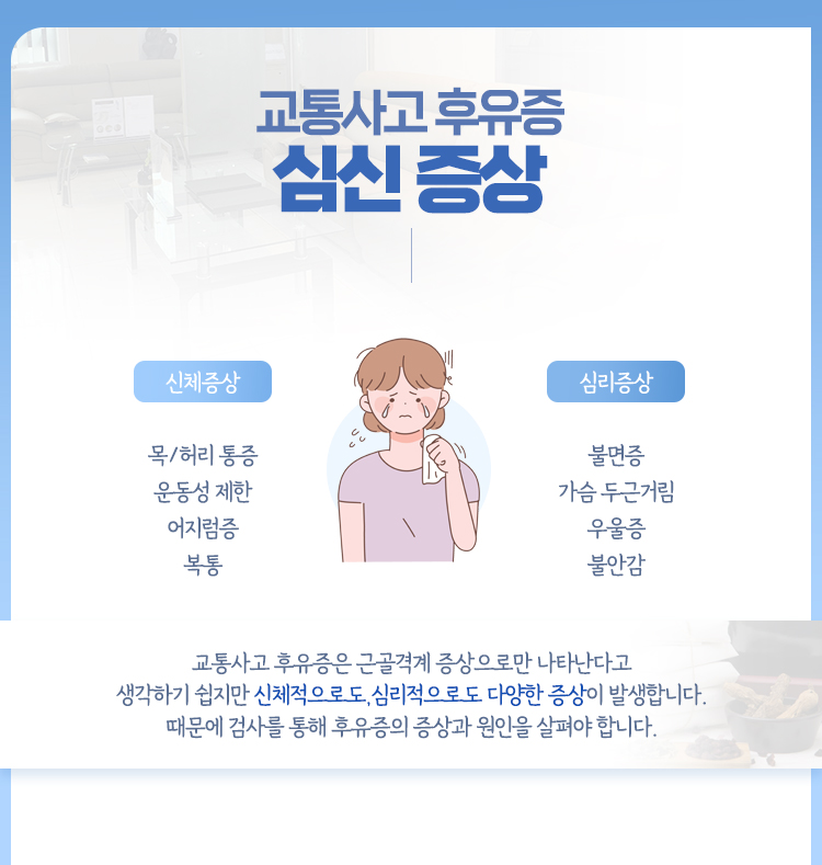 미미한의원 이미지