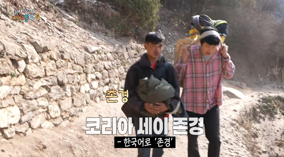 태계일주 미방분 떴는데 시청자들 모두 폭풍 감동 받은 이유.jpg | 인스티즈