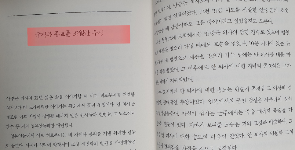 우라만 이미지