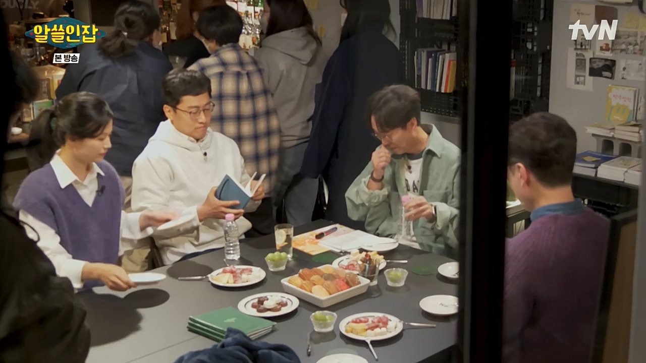알아두면 쓸데없는 신비한 인간 잡학사전.E02.221210p-NEXT.mp4_20221211_153500.809.jpg