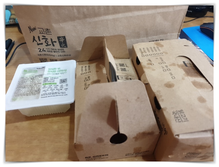 신화치킨 이미지