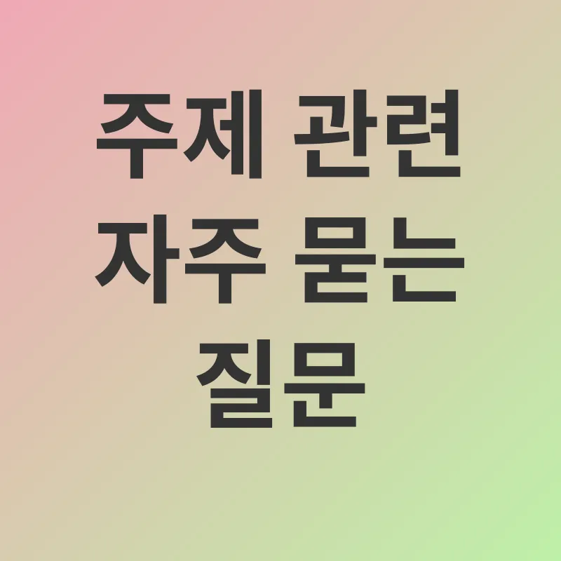 장애인 활동지원_4