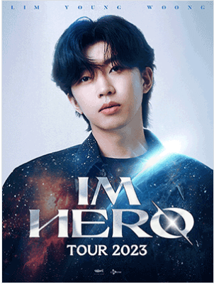 임영웅 콘서트 예매
