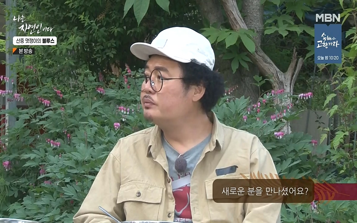 나는 자연인이다.E505.220609p-NEXT.mp4_20220609_200157.838.jpg