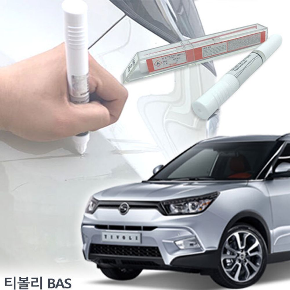  티볼리 자동차붓펜 사용법과 색상코드(컬러코드) 15가지 카페인트 구매하기