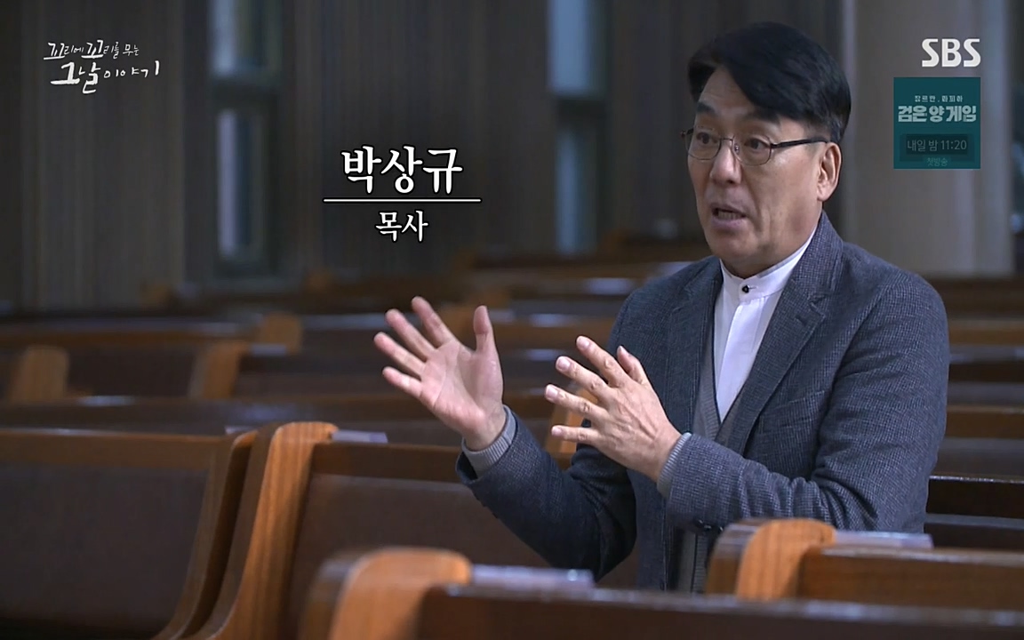 꼬리에 꼬리를 무는 그날 이야기.E28.220513p-NEXT.mp4_20220513_181317.945.jpg