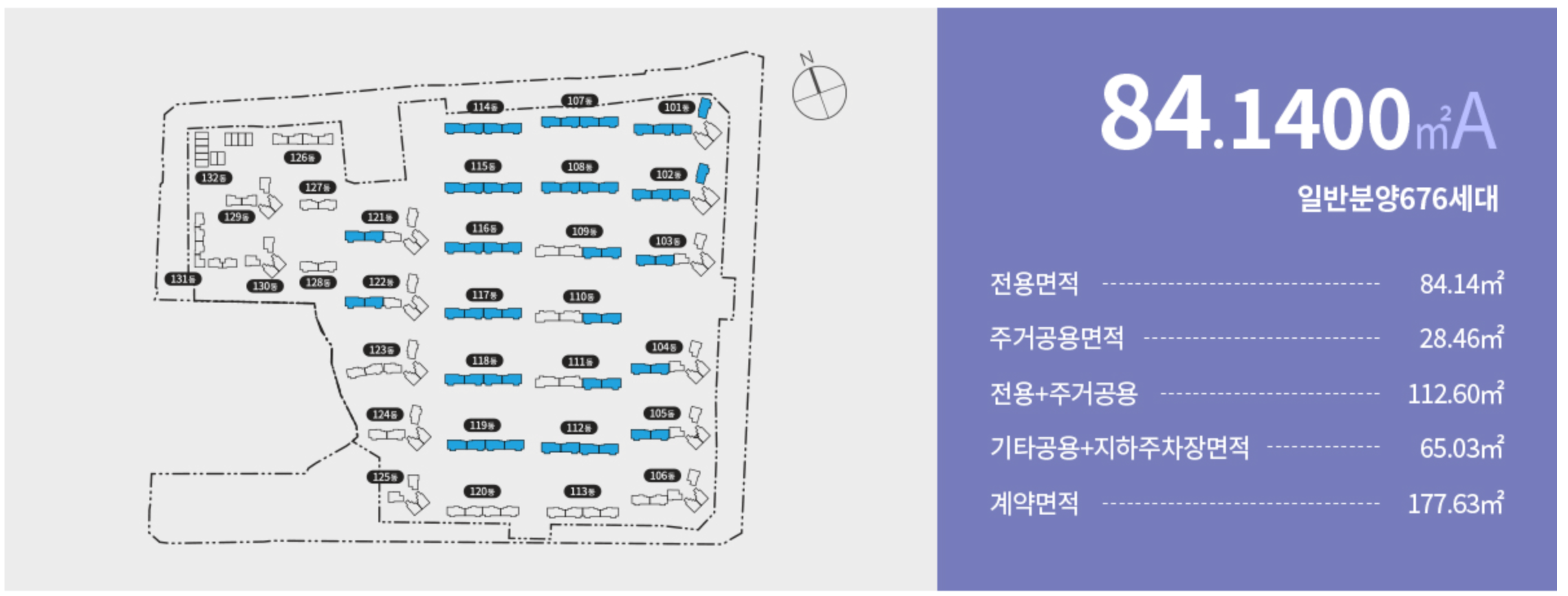 매교역 펠루시드