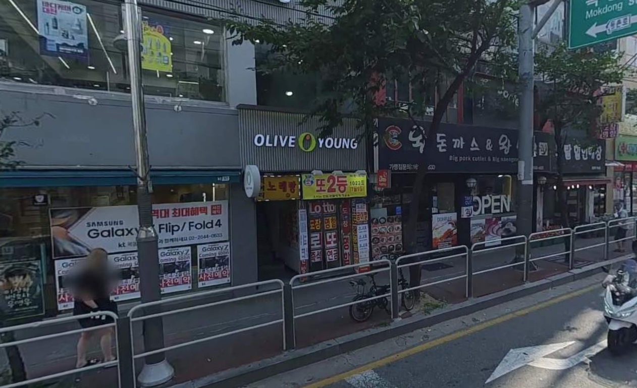 서울-강서구-화곡동-로또판매점-일등복권방